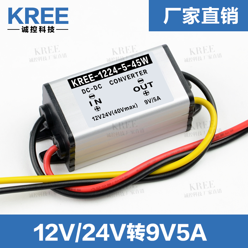 12V转9V电源转换器24V转9V降压模块36V转9V4A3A2A1A电源模块在类目 五金/工具, 变压器, 电子变压器中 - 来自Buy2taobao.com提供专业的淘宝代购服务