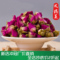 上下架计划:【两件包邮】有机花草茶平阴玫瑰花茶特级无硫干玫瑰茶60g