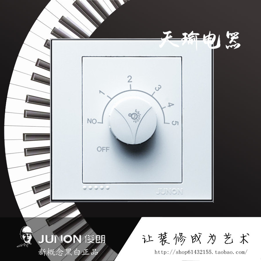 俊朗JUNON 開關插座 電子調光開關PHD/630在類目 電子/電工, 開關, 調光開關中 - 來自Buy2taobao.com提供專業的淘寶代購服務
