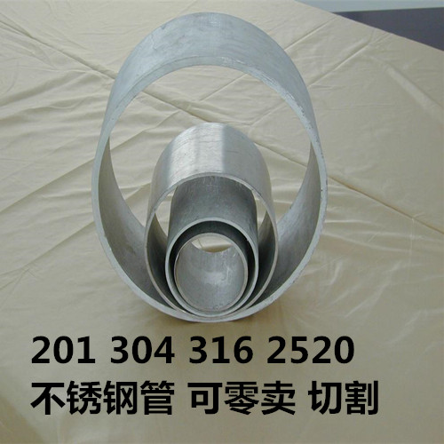 304 Stainless steel pipe Seamless Thick-walled tube Health management Capillary Water pipe Stainless steelin the Basic building materials , Plumbing pipe , Stainless steel pipe/Fitting category - from Buy2taobao.com to provide professional Taobao agent buy service