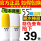 上下架计划:现货55度杯子55度神奇温度速调杯快速降温调奶杯保温杯喝水神器