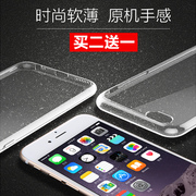 适用苹果6手机壳iphone6s硅胶保护套plus透明防摔puls全包边ip6全包，ipone个性软壳简约创意i6超薄网红4.7寸