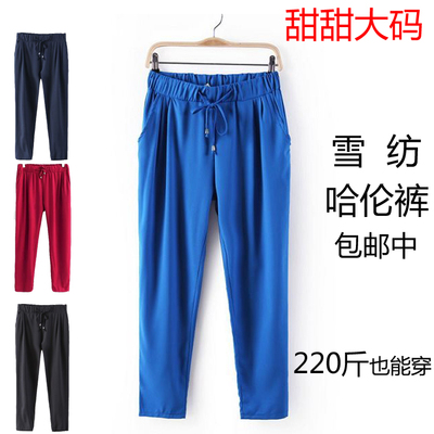 胖mm 夏装2016加肥加大码女装雪纺哈伦裤薄款显瘦长裤休闲裤200斤