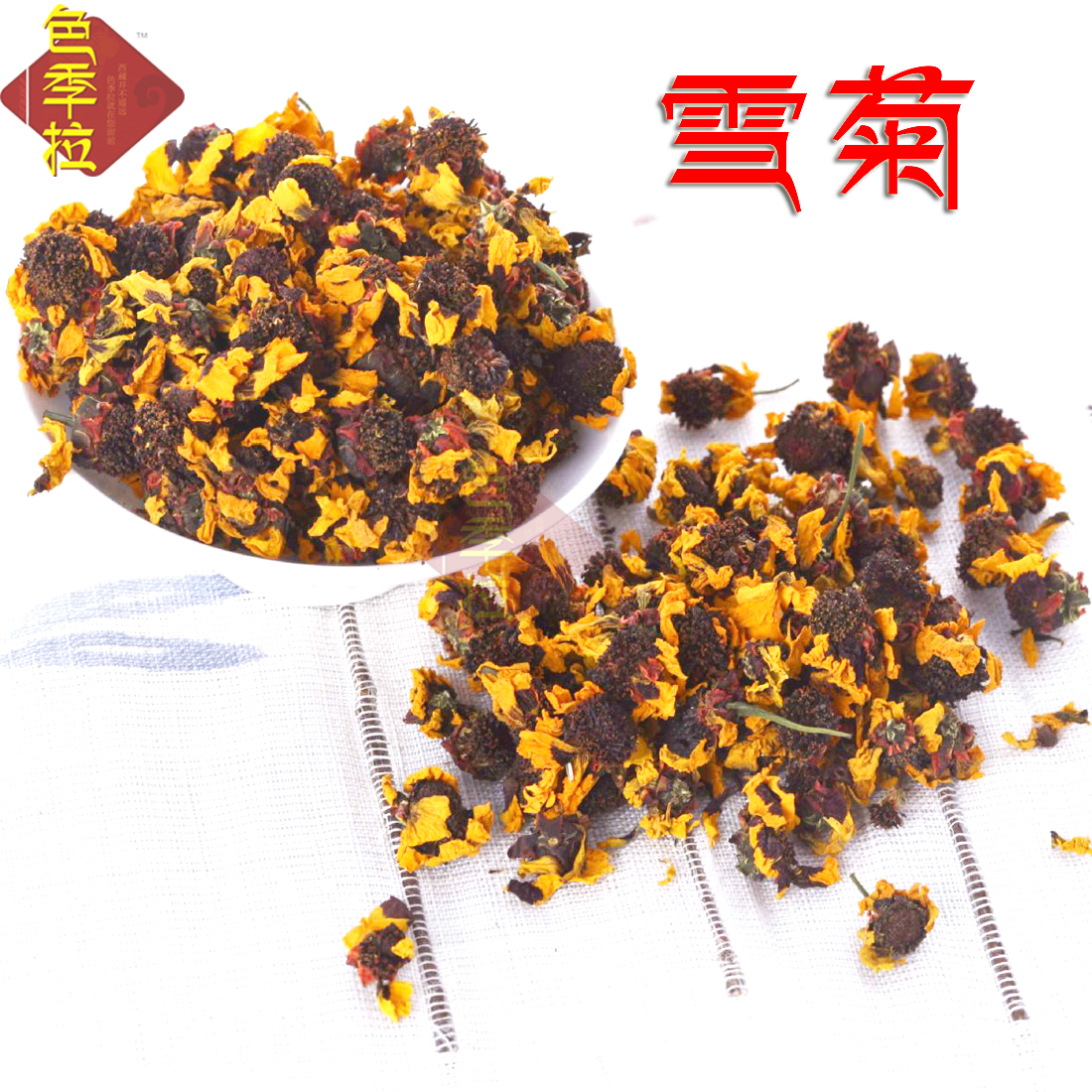西藏土特产野生雪菊养生茶昆仑雪菊冰山雪菊花茶胎菊一级99克包邮|msdalam kategori makanan berkhasiat tradisional, Teh Kesihatan - dari Buy2taobao.com untuk memberikan perkhidmatan ejen Taobao profesional membeli