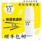 上下架计划:洛可可55度杯保温神奇温度速调杯55℃水杯55℃杯子恒温摇摇杯降温
