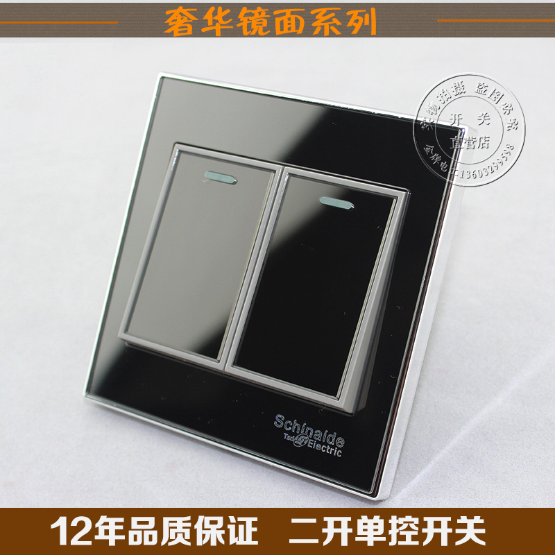 开关 插座 86型2联二开单控开关 双联单开黑色镜面亚克力玻璃面板在类目 电子/电工, 插座, 开关插座套装中 - 来自Buy2taobao.com提供专业的淘宝代购服务