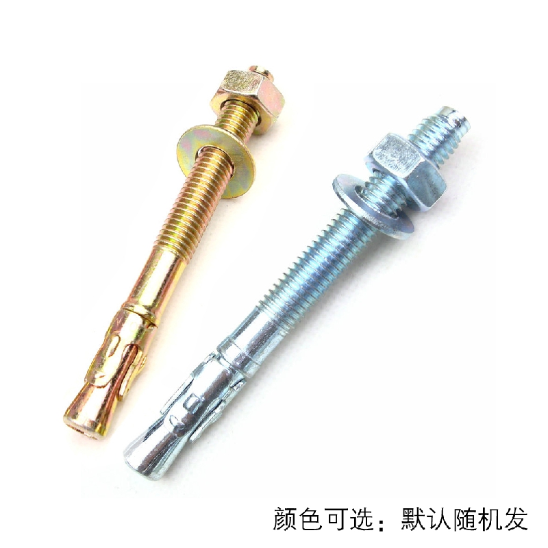 膨胀螺丝/车修壁虎/车修膨胀螺栓/壁虎螺丝M10*55--M10*230在类目 五金/工具, 紧固件, 膨胀类, 膨胀螺栓中 - 来自Buy2taobao.com提供专业的淘宝代购服务