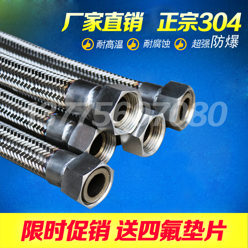 不锈钢波纹管 金属软管 不锈钢编织管高压管耐温管 机械设备包邮|ruв категории награду материалов, туалетные принадлежности, принадлежности для ванной, входной шланг - от Buy2taobao.com для оказания профессиональной услуги покупки агента Taobao