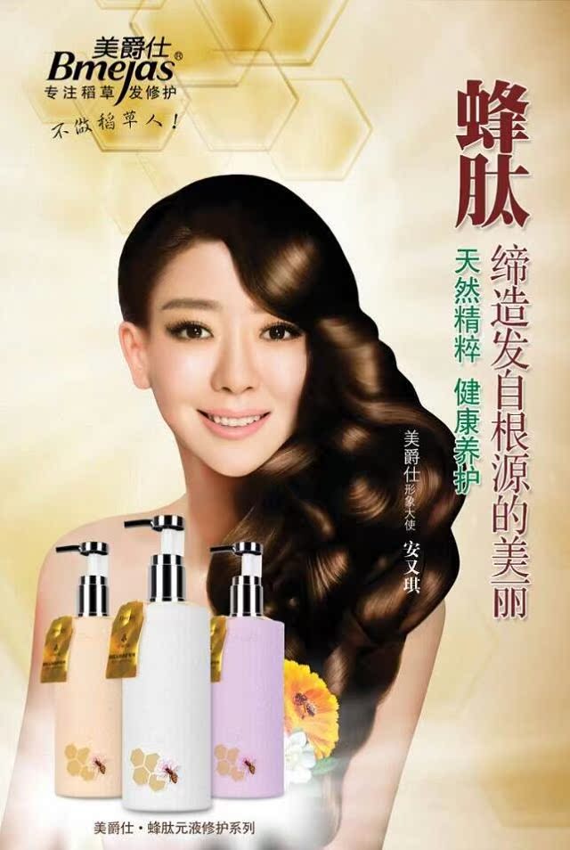 Guaranteed authentic Bmejas MONTEREY Straw repair No.1in the Family/Personal Cleaning Tools , Personal care cleaning appliances , Hot Oil Gloves category - from Buy2taobao.com to provide professional Taobao agent buy service