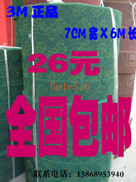 3M Baijie cloth 8698 Baijie cloth Scotch Baijie cloth Household Cleaning sponge Baijie cloth 26 Per countryin the Family/Personal Cleaning Tools , Housework/Floor cleaning equipment , Scouring category - from Buy2taobao.com to provide professional Taobao agent buy service
