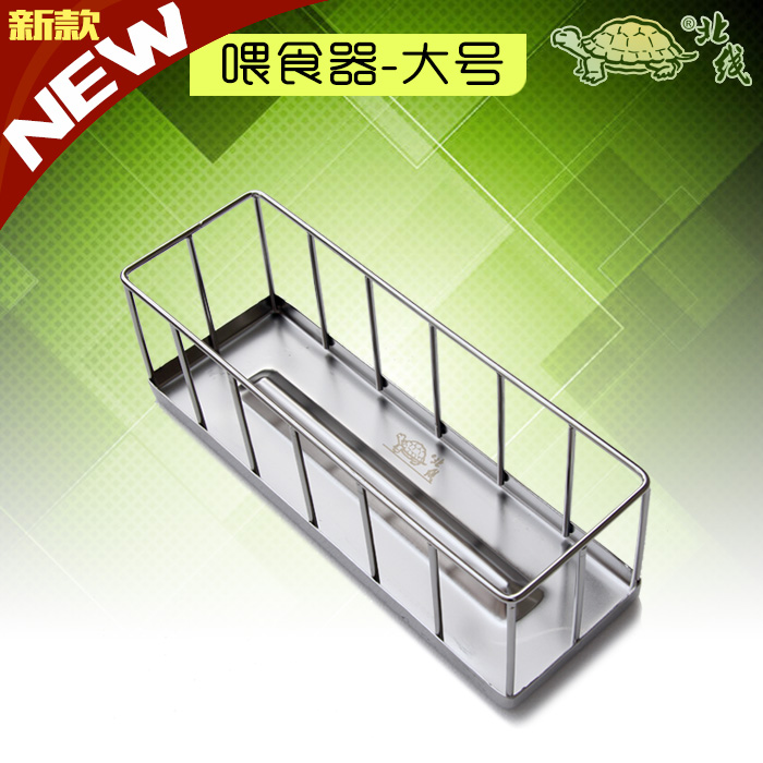 陆龟食盆半水龟食盘不锈钢喂食器水盆水盘黄缘爬宠食台长盘在类目 宠物/宠物食品及用品, 爬虫/鸣虫及其用品, 爬虫/鸣虫用具中 - 来自Buy2taobao.com提供专业的淘宝代购服务