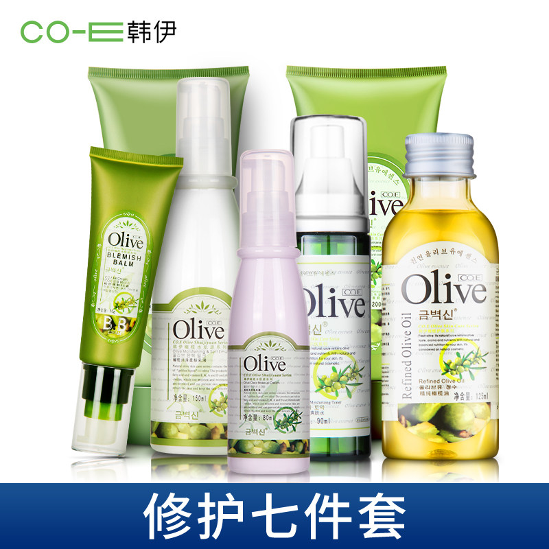 韩伊olive橄榄面部护理美容护肤品套装皙白补水保湿化妆品女士夏