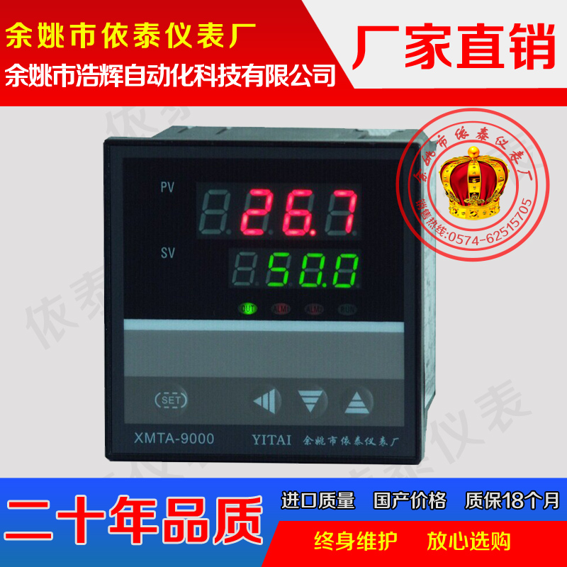 PLC 485通訊昆侖組態軟件 XMTA-908 918 918C 938K 818G 908P在類目 五金/工具, 儀器儀表, 溫控儀中 - 來自Buy2taobao.com提供專業的淘寶代購服務
