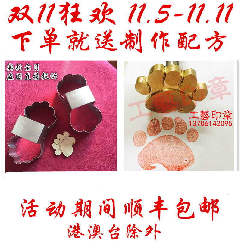 Suzhou mould Brand Handbag mould Brand Bear's paw mould Brand Cake mouldin the Hardware/Tool , Mechanical Hardware , Other Machine Hardware (New) category - from Buy2taobao.com to provide professional Taobao agent buy service