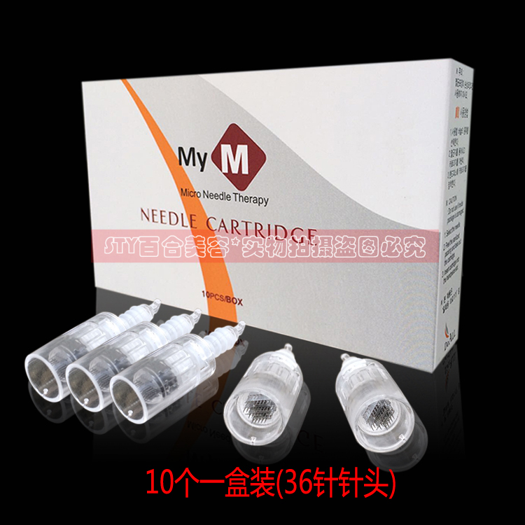 一盒10个装 卡口36针微针针头飞梭仪微针滚轮痘印去皱疼痛感更轻|ruв категории личный уход/Здравоохранение/массажное оборудование, красоты/Body вспомогательные инструменты, Другие красоты/Body инструмент - от Buy2taobao.com для оказания профессиональной услуги покупки агента Taobao