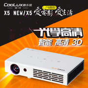 钻石酷乐视x5new投影机3d高清led双频x5c投影仪蓝牙安卓无线wifi