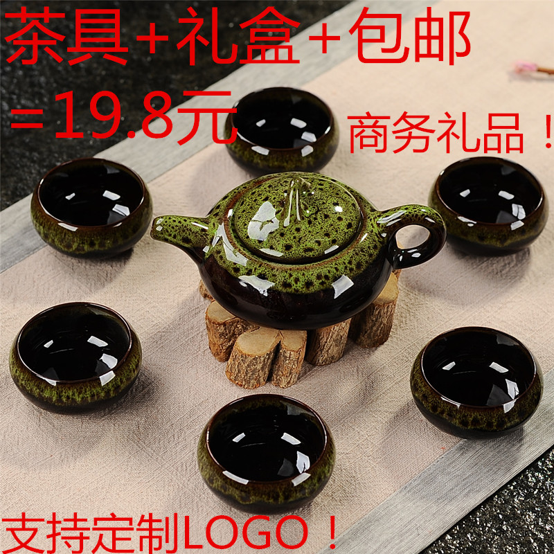特价茶具定制陶瓷整套茶具套装礼品活动商务创意礼盒RMOFgozjh6在类目 餐饮具, 茶具, 整套茶具中 - 来自Buy2taobao.com提供专业的淘宝代购服务