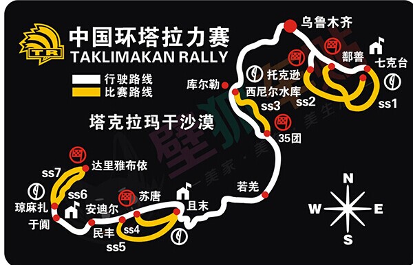 環塔拉力賽貼紙 越野貼紙 越野E族車貼 反光貼紙 支持定做在類目 汽車/用品/配件/改裝, 汽車外飾品/加裝裝潢/防護, 汽車外飾品, 汽車裝飾貼中 - 來自Buy2taobao.com提供專業的淘寶代購服務