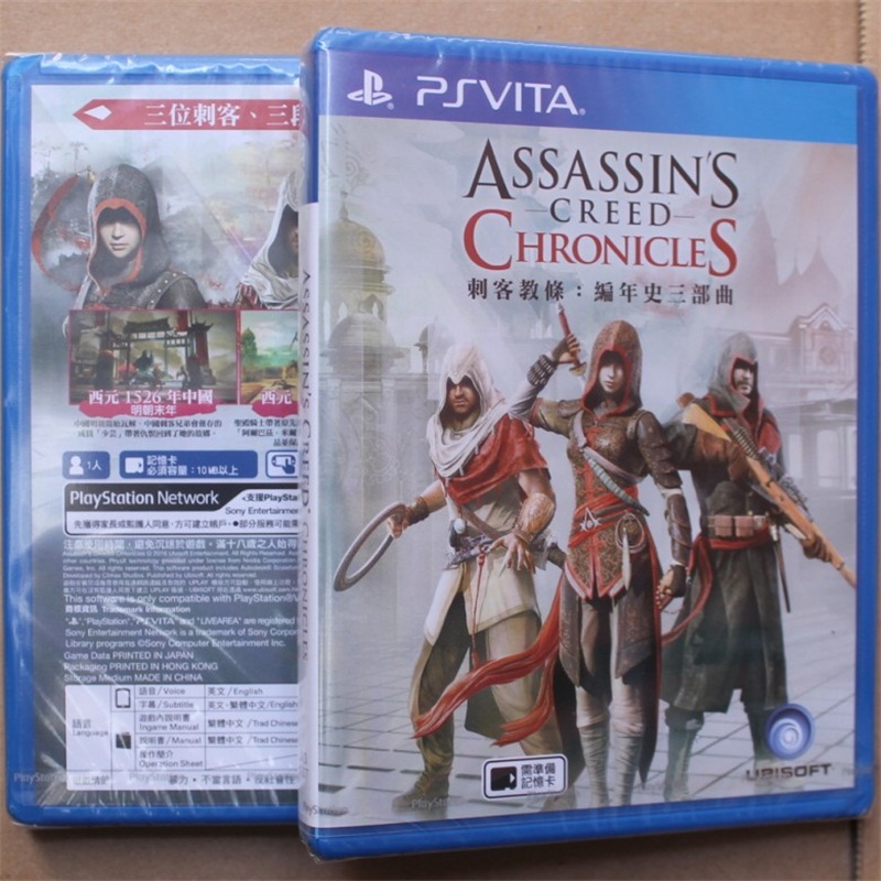 現貨正版 PSV遊戲 刺客信條 編年史 三部曲 PSV版 中文版在類目 電玩/配件/遊戲/攻略, 遊戲軟件, PSP/PSV遊戲軟件中 - 來自Buy2taobao.com提供專業的淘寶代購服務