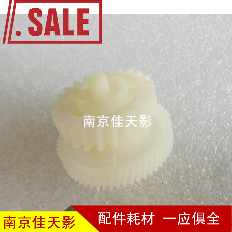 适合全新 HP1522驱动齿轮 HP1505 1536 1566 1606 1505 摆轮在类目 办公设备/耗材/相关服务, 打印机配件, 摆轮中 - 来自Buy2taobao.com提供专业的淘宝代购服务