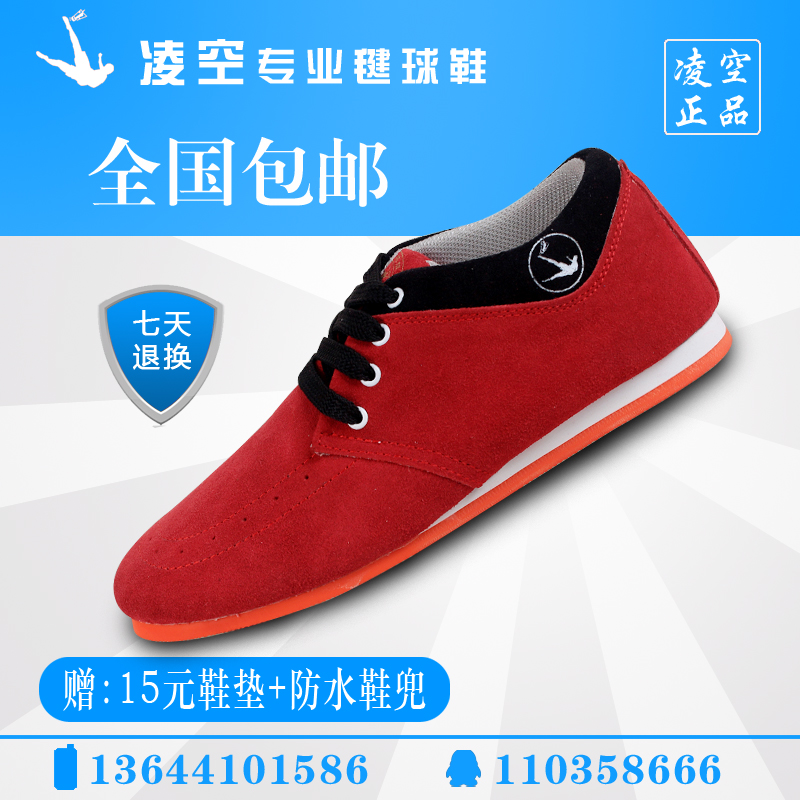 quality goods Volley Shuttlecock shoes Asian Games Gift 15 Yuan insole+Shoe bag)Shuttlecock shoesin the Sports shoes new , Other sports shoes category - from Buy2taobao.com to provide professional Taobao agent buy service