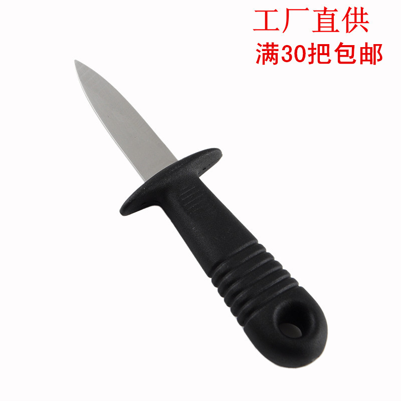 开贝壳刀生蚝开蚝刀牡蛎刀扇贝刀海鲜刀螺仔器多用撬刀塑料黑手柄|ruв категории кухня/посуда, посуда, инструмент, специального назначения нож - от Buy2taobao.com для оказания профессиональной услуги покупки агента Taobao