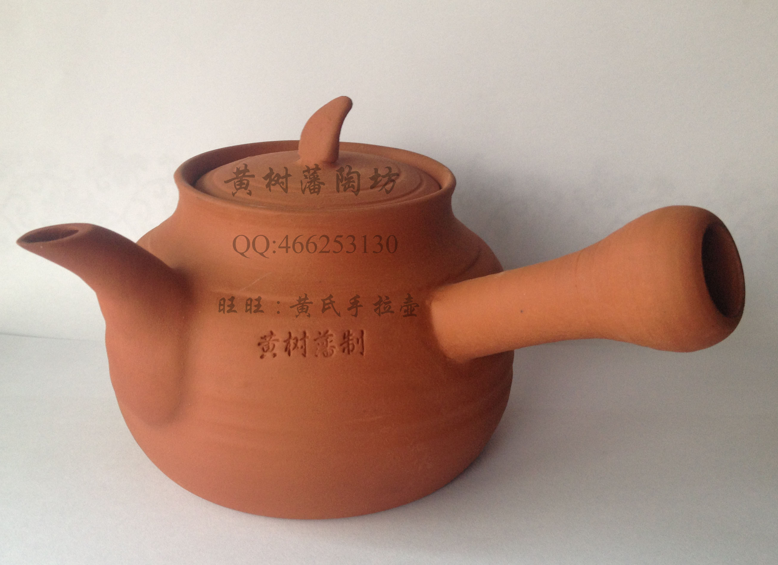 Huang Shufan Yushu simmer/Sand pick/Tea Diao/Tea pot/Thin pot boy/Kettle/Pomegranatein the Tableware , Tea set , Kung Fu Tea category - from Buy2taobao.com to provide professional Taobao agent buy service