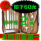 上下架计划:正品日美70087指甲钳修甲刀指甲刀套装 指甲剪