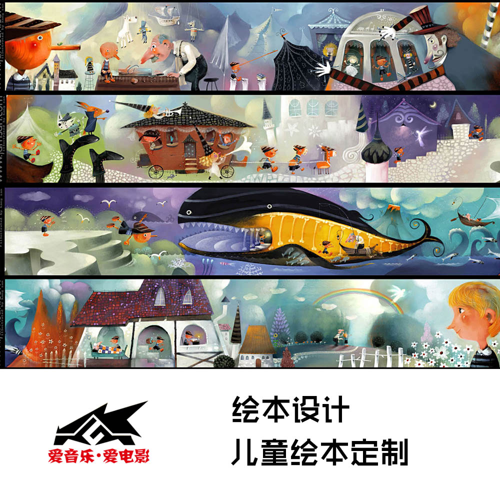Picture book Picture book customization Coloring of picture books Picture books for children Hand drawn picture book Color rendering Do designin the Business affairs/Design Services, Design Services, Cartoon/Comic/Illustration design category - from Buy2taobao.com to provide professional Taobao agent buy service