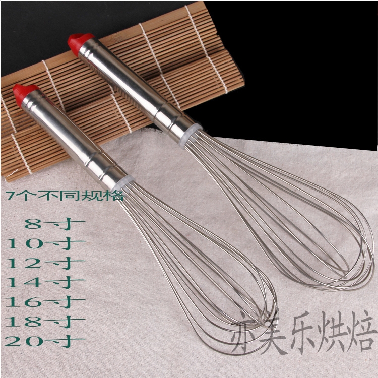 不绣钢手持打蛋器8寸10寸12寸14寸16寸18寸柄打搅拌器/手动打蛋器|ruв категории кухня/посуда, кухонный Гаджет/кухня хранения, обработка яиц, кнут - от Buy2taobao.com для оказания профессиональной услуги покупки агента Taobao