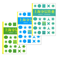 长宁区教育学院-年级第二学期 6年级下第2学期
