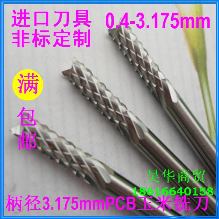 Imported corn cob PCB milling cutter Circuit board Glass fiber Epoxy board FR4 Bakelite Tungsten steel cutter 0.4-3.175mmin the Hardware/Tool , Cutting , Cutter category , Other cutter category - from Buy2taobao.com to provide professional Taobao agent buy service