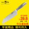上下架计划:老爹家用不锈钢刀具多用切肉刀日本料理寿司生鱼片厨师刀特价包邮