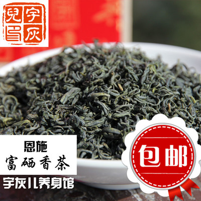 标题优化:特级恩施富硒绿茶香茶高山有机茶叶包邮