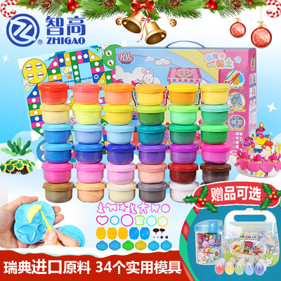 智高kk魔法超轻粘土24/36色3D太空彩泥无毒儿童橡皮泥圣诞沙套装