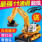 上下架计划:遥控工程车 充电RC挖土机 儿童玩具车 超大型无线摇控挖掘推土机
