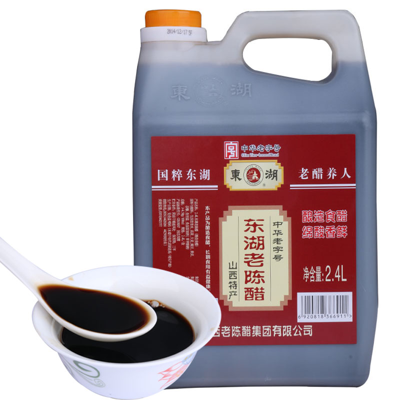 山西特产 正品东湖老陈醋2400ml壶装 家庭饭店调味在类目 粮油米面/南北干货/调味品, 调味品/果酱/沙拉, 日常调味品, 醋制品中 - 来自Buy2taobao.com提供专业的淘宝代购服务