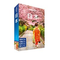 日本旅游带回-自学新编学习发音书籍 学日语的