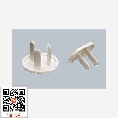 Secure Sockets/Insulated socket sets 2\3-phasein the Diapers/Care/Feeding/Push lathe , Crash/Remind/Security/Protection , Protection against electric shock category - from Buy2taobao.com to provide professional Taobao agent buy service