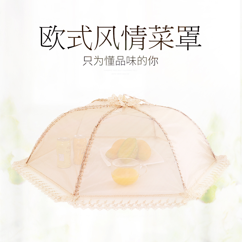 Cover dish Table cover Meal Food Cover Leaf mustard Cover Flies Cover dish circular fold rectanglein the Storage consolidation , Household appliances dust , Table cover category - from Buy2taobao.com to provide professional Taobao agent buy service