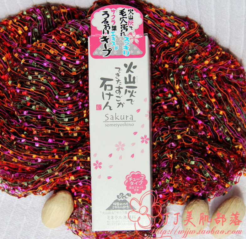 Kagoshima, Japan BC Ash Cleanser SAKURA cherry blossoms Essence Facial Cleanser Moisture Blackhead Acne treatmentin the Skin Care/Body/Essential oils , Cleansing category - from Buy2taobao.com to provide professional Taobao agent buy service