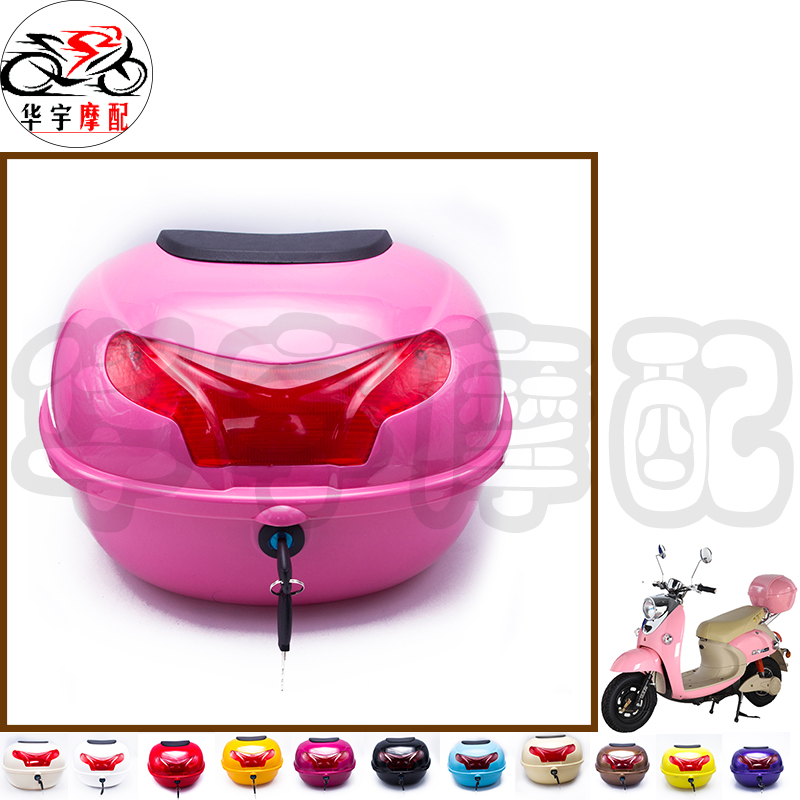 Turtle King Motorcycle after the rear Scooter trunk Turtle King Electric vehicle storage box Assembly colourin the Electric cars/Fitting/Transportation , Zero electric car/Fitting , Electric car trunk category - from Buy2taobao.com to provide professional Taobao agent buy service