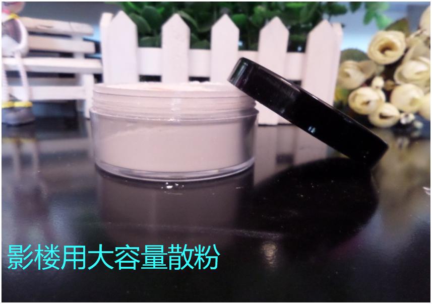 影楼用正品定妆粉隔离散粉 遮瑕粉饼持久控油提亮蜜粉在类目 彩妆/香水/美妆工具, 蜜粉/散粉中 - 来自Buy2taobao.com提供专业的淘宝代购服务