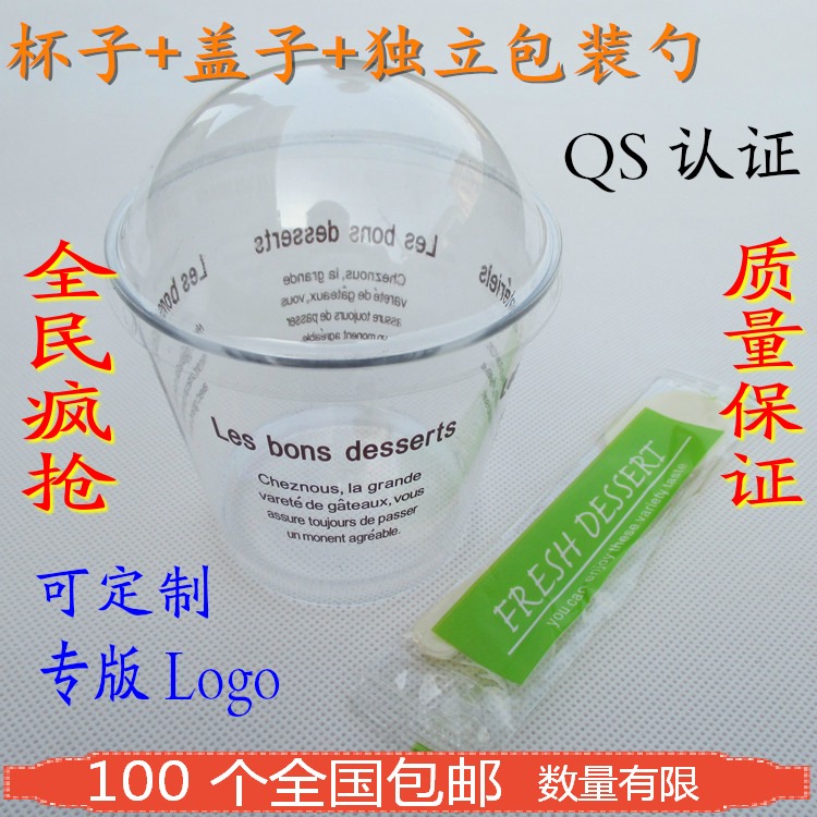 7770慕斯蛋糕/果冻/布丁甜品木糠杯 一次性塑料包装盒 带盖勺包邮|msdalam kategori pinggan mangkuk, pinggan mangkuk pakai buang, cawan plastik - dari Buy2taobao.com untuk memberikan perkhidmatan ejen Taobao profesional membeli