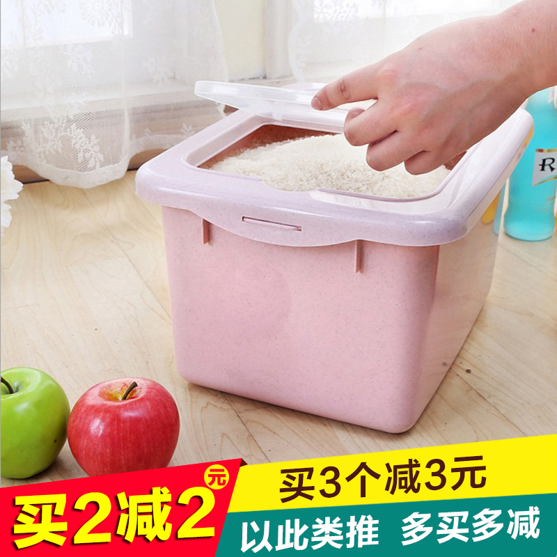 装米桶储米箱10kg塑料米桶20斤防虫米缸防潮面粉储米器厨房米盒