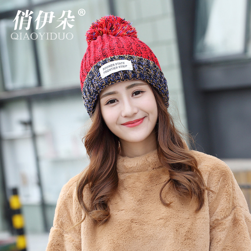 帽子女冬天韩版潮甜美可爱保暖针织帽护耳毛线帽百搭毛球帽子女