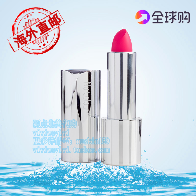 韩国如新Nuskin 进口海外滋润持久保湿立体唇膏口红 加拿大购在类目 彩妆/香水/美妆工具, 唇膏/口红中 - 来自Buy2taobao.com提供专业的淘宝代购服务