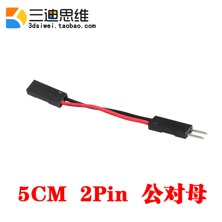 公对母杜邦线 5cm 2pin 2.54间距彩色连接线 毕业设计arduino套件|msdalam kategori Aksesori Digital 3C, pasaran komponen elektronik, Wire/kelas Line, kabel - dari Buy2taobao.com untuk memberikan perkhidmatan ejen Taobao profesional membeli