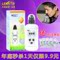 上下架计划:【天天特价】乐康洗鼻器  正品鼻腔冲洗成人儿童鼻炎送5包洗鼻盐