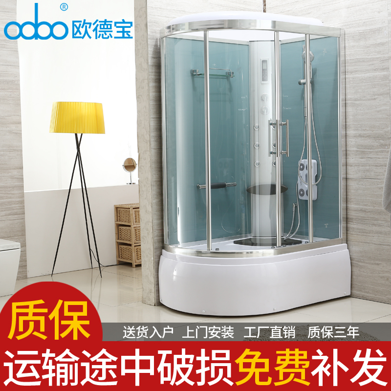 欧德宝豪华整体淋浴房淋雨房沐浴房弧扇型洗澡间浴室按摩浴缸在类目 家装主材, 卫浴用品, 淋浴房, 整体淋浴房中 - 来自Buy2taobao.com提供专业的淘宝代购服务